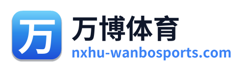 万博体育